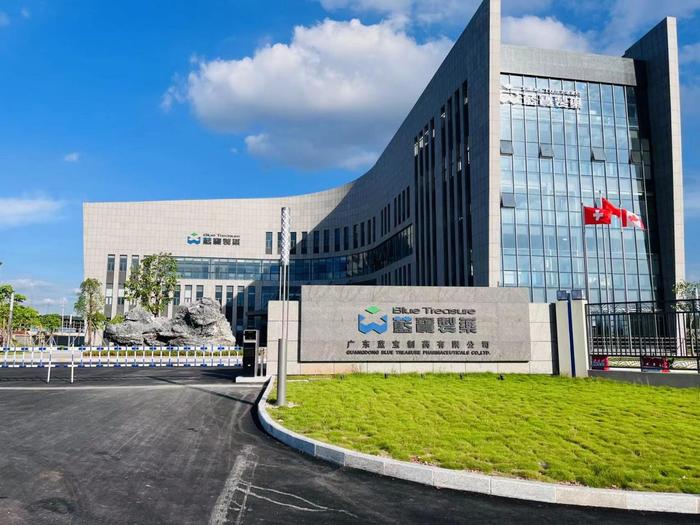 安达广东蓝宝制药有限公司实验室装修与实验台制作安装工程